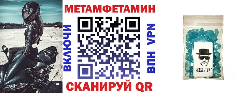 АМФЕТАМИН 97%  Змеиногорск 