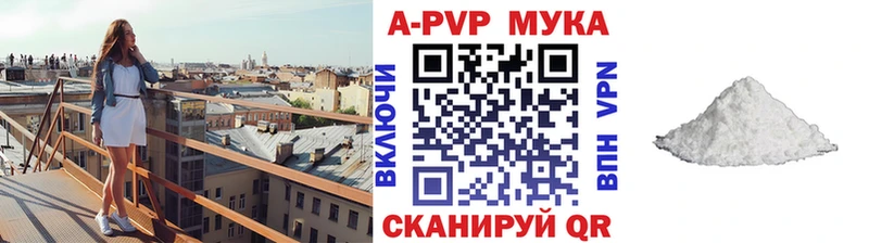 Alpha-PVP СК  Змеиногорск 