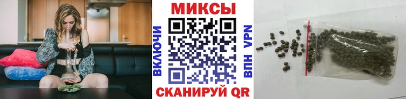 закладки  Змеиногорск  БУТИРАТ буратино 