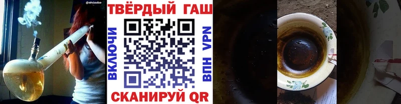 Гашиш хэш  Змеиногорск 