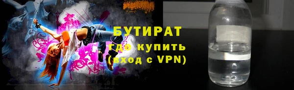 кокс Россошь