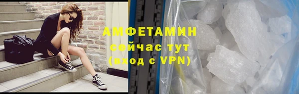первитин Алзамай