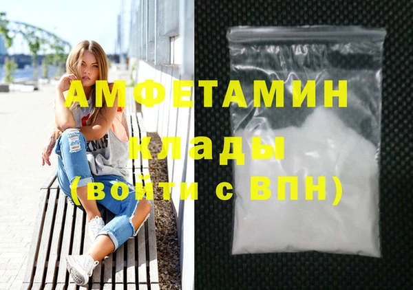 первитин Алзамай