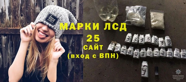 прущие грибы Алексеевка