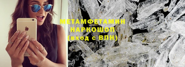 первитин Алзамай