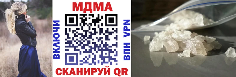 MDMA Molly  хочу   Змеиногорск 