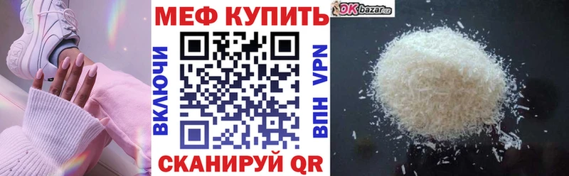 МЯУ-МЯУ мяу мяу Змеиногорск