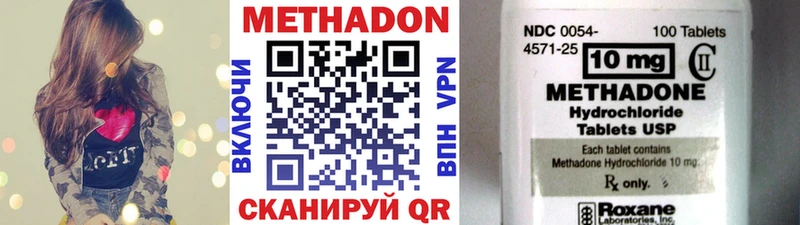 MEGA ТОР где можно купить Змеиногорск МЕТАДОН кристалл