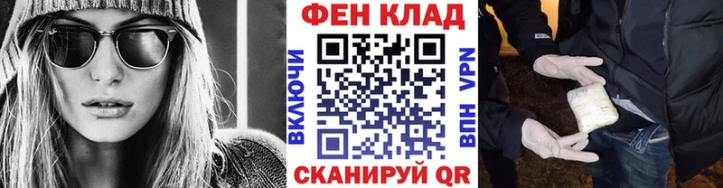 МЕТАМФЕТАМИН Methamphetamine  Змеиногорск 