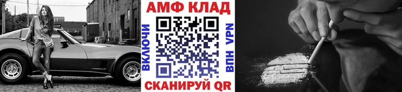 Первитин Декстрометамфетамин 99.9% Змеиногорск