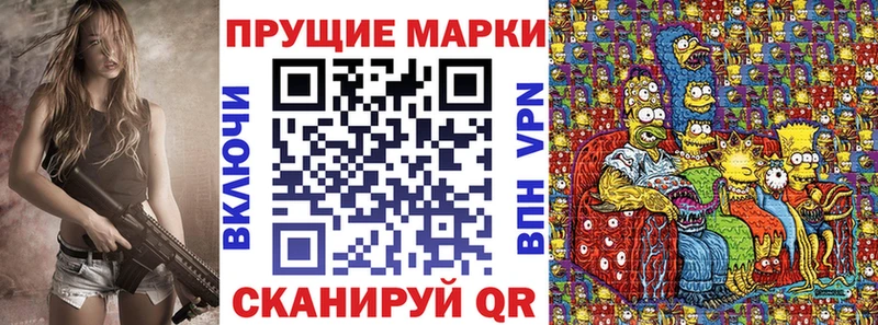 Марки 25I-NBOMe 1,8мг  Змеиногорск 