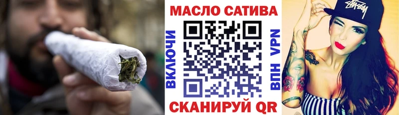 shop клад  Змеиногорск  Дистиллят ТГК вейп 